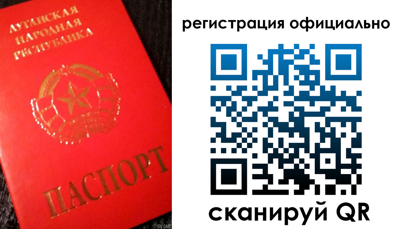 временная регистрация законно в Реутове